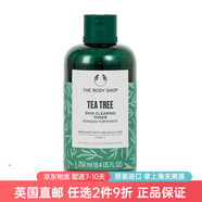 美體小鋪（The Body Shop）茶樹(shù)面部護(hù)理油精華油控油保濕平衡水油精油禮物海外原裝 茶樹(shù)爽膚水 250ml（直郵）