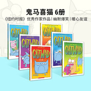Catwad 鬼馬喜貓系列 6冊合集英文原版 It's Me/It's Me Two/Four Me? 幽默搞笑繪本故事圖畫(huà)書(shū) 學(xué)樂(lè )漫畫(huà)套裝 章節橋梁書(shū)Scholastic Catwad 鬼馬喜貓系列
