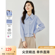 梵希蔓設(shè)計(jì)感白色襯衫女2025早春新款假兩件拼接襯衣百搭打底上衣 M2650 藍(lán)色條紋 XL