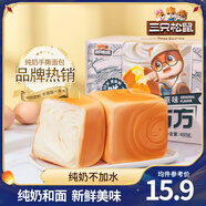 三只松鼠手撕面包代餐休閑零食點心孕婦兒童生日軟面包早餐禮盒 純奶手撕面包480g*2箱