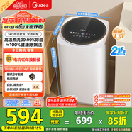 美的（Midea）迷你洗衣機(jī) MB30VH36E 3KG嬰兒小型兒童內(nèi)衣洗衣機(jī) 全自動(dòng)波輪 高溫煮洗 除菌除螨宿舍 以舊換新