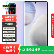 vivo X60 (曲屏版) 二手手機 華彩 12GB+256GB