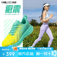 玩覓避震跑步鞋專業(yè)男女馬拉松緩震減震防滑氣墊網(wǎng)面跳繩戶外運動鞋 綠琥黃/送2雙跑步襪 39
