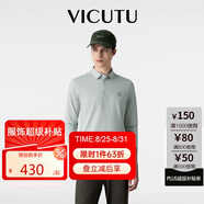 威可多（VICUTU）男士商務襯衫領(lǐng)長袖T恤VEW24161012 淺灰 175/96B 