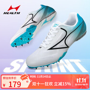 海爾斯（HEALTH） 釘鞋田徑中短跑跑鞋男女學(xué)生專業(yè)比賽運動田徑釘子鞋181S 181s白漸藍(lán) 41