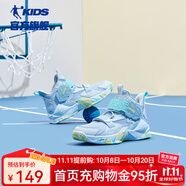 喬丹QIAODAN商場同款童鞋兒童籃球鞋春夏季新款防滑戰(zhàn)靴男童運(yùn)動(dòng)鞋 灰銀色/湖水藍(lán) 40