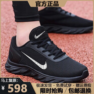 斷碼男鞋春夏季2025新款透氣網(wǎng)面鞋男休閑運(yùn)動(dòng)鞋男軟底跑步鞋子男 NK628黑色【網(wǎng)面升級(jí)款】 42