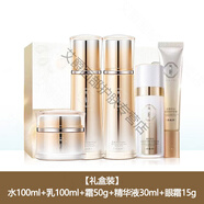 百雀羚（PECHOIN）官方旗艦店京東營自氣韻水乳護(hù)膚品套裝修護(hù)舒緩強韌肌底緊致煥亮 禮盒裝-五件