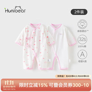 歡喜小熊新生兒連體哈衣寶寶夏季純棉護(hù)肚爬服0-6個(gè)月剛出生夏天嬰兒衣服