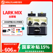 猛瑪（MOMA）無線麥克風(fēng)lark mix小蜜蜂領(lǐng)夾話筒視頻直播采訪錄音安卓蘋果手機(jī)佳能相機(jī)單反微單猛犸MIX紐扣麥 【全家桶】相機(jī)版+手機(jī)版【3個接收器】 官方標(biāo)配