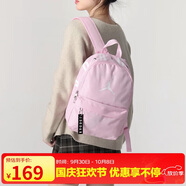 Jordan男女喬丹 聚酯纖維 經(jīng)典大Logo 雙肩包書(shū)包DV5304-664櫻花粉 均碼