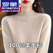 羅蒙（ROMON）高檔新款純羊毛衫女秋冬加厚半高領(lǐng)短款毛衣內(nèi)搭大碼羊毛打底衫 杏色   52 2XL