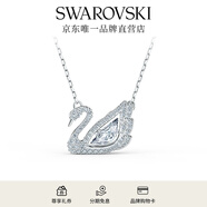 施華洛世奇（SWAROVSKI）Swan優(yōu)雅天鵝項鏈女吊墜輕奢小眾送女友女七夕情人節(jié)禮物 125周年紀念款 鍍白金色 5514421