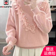 AEMAPE法式小香風(fēng)蕾絲釘珠圓領(lǐng)毛衣女秋冬季韓版設計感時(shí)尚套頭針織衫女 粉紅色 L 100-120斤