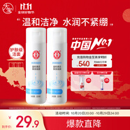 大寶美容洗面奶220g雙支裝潔面乳溫和清潔補(bǔ)水保濕面部護(hù)膚品