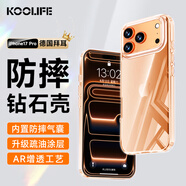 KOOLIFE適用 iPhone17Pro手機殼 蘋(píng)果17Pro保護套 德國拜耳材質(zhì)全包透明硅膠防摔殼超薄氣囊軟硬殼男女款