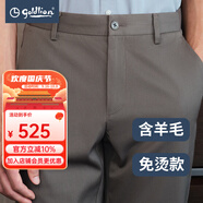 金利來（Goldlion）男裝免燙易打理可機洗含羊毛休閑褲男士款春秋商務(wù)休閑男長褲子P 002標(biāo)準(zhǔn)版淺咖-57 35