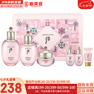 后（The history of Whoo） 后套裝拱辰享水妍水乳霜套盒補(bǔ)水控油平衡水沄水妍女護(hù)膚品禮盒 后拱辰享水妍水乳霜6件套