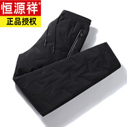 恒源祥棉褲男外穿冬季防風(fēng)防水羊羔絨東北零下40度滑雪保暖加絨加厚褲子 黑色平腳壓膠款 1733款 M