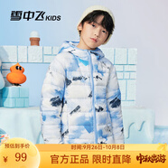 雪中飛童裝兒童輕薄羽絨服男童新款中大童女童薄款外套冬 藍白碎花 170