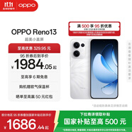 OPPO Reno13 超美小直屏 AI高清實(shí)況照片 IP69滿級(jí)防水 雙芯搶網(wǎng) 5G智能拍照手機(jī) 心動(dòng)白 16GB+512GB 標(biāo)準(zhǔn)版