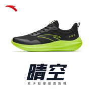 安踏流云｜男鞋運動(dòng)鞋男秋季皮網(wǎng)面透氣慢跑鞋輕便減震男士休閑鞋子 【晴空-網(wǎng)面透氣】基礎黑/熒光綠-10 39 (245mm)