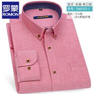 羅蒙（ROMON）灰藍格子男士長(cháng)袖襯衫職業(yè)商務(wù)休閑中青年爸爸裝百搭春秋季襯衣男 3W0133-1 38 /M