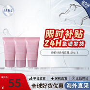嬌韻詩（CLARINS）煥顏彈力面霜日霜沁潤奇肌保濕乳霜不死鳥面霜補水高保濕椰子面霜 多元日霜15ml*3