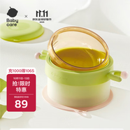 babycare兒童餐具寶寶吃飯專用注水保溫碗吸盤碗嬰幼兒輔食碗PPSU奶瓶材質