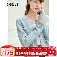百圖betu女裝春季新款毛針織衫小香風(fēng)圓領(lǐng)落肩長(zhǎng)袖開衫女2301T09 淺藍(lán) S