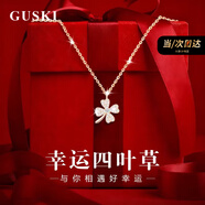 GUSKI法國品牌四葉草項鏈女小清新氣質(zhì)高級鎖骨鏈紀(jì)念日生日禮物送女友 四葉草項鏈【玫瑰金色+禮盒】七倉發(fā)