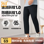 361°運(yùn)動褲男2025年夏季冰涼感防曬彈力九分褲寬松直筒運(yùn)動褲 超級黑 直筒冰感防曬 XL