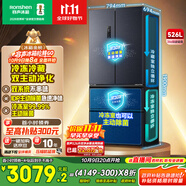 容聲526升雙凈雙系統法式多門(mén)四開(kāi)門(mén)電冰箱家用一級能效風(fēng)冷無(wú)霜節能大容量BCD-526WD1MPA灰國家補貼
