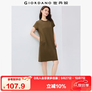 佐丹奴裙子女純棉純色半弧口袋圓領(lǐng)短袖T恤連衣裙女05465463