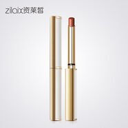資萊皙口紅滋潤保濕光絲絨唇顯白細跟口紅不粘杯不掉色 03楓葉橘色