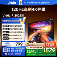 Vidda 海信電視58寸 R58 2025款 120Hz高刷 2+32G 4K智能 以舊換新家電國家補貼液晶游戲電視機58V1ND-R