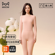 貓人（MiiOW）女士保暖內衣純棉秋衣褲圓領(lǐng)磨毛母嬰級一等品萊卡嬰兒棉套裝