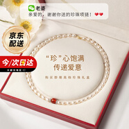 mini&yaya淡水珍珠項鏈媽媽款和田玉吊墜情人節(jié)禮物送老婆母親實(shí)用 好運(yùn)瑪瑙珍珠項鏈