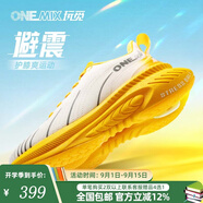 玩覓onemix避震鞋七夕情人節禮物跑步爽跑鞋專(zhuān)業(yè)跑步鞋厚底減震運動(dòng)鞋 寶石捷橙 41