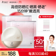 準(zhǔn)孕婦護(hù)膚品戶外防曬霜防紫外線隔離補(bǔ)水保濕光感提亮面膜套裝