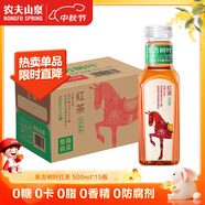 農(nóng)夫山泉 東方樹葉紅茶500ml*15瓶無糖茶飲料0糖0脂0卡整箱裝解渴飲品