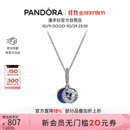 潘多拉（PANDORA）星海之辰項鏈套裝藍色琺瑯工藝星空星月女生日禮物送女友