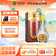 迎駕貢酒 四星貢 濃香型白酒 42度 450ml 單瓶裝 中秋送禮