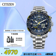 西鐵城（CITIZEN）手表男日韓表藍天使光動(dòng)能電波鋼帶運動(dòng)送禮物男友JY8078-52L