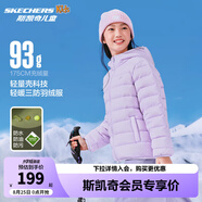 Skechers斯凱奇兒童羽絨服男童女童外套保暖中大童冬裝P424K076/P425K050 紫色/00EW 160 cm