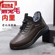 意爾康王子特價(jià)撿漏老北京布鞋男冬季新款棉鞋中老年加絨保暖加厚輕便軟底老 男款_棕色1001_棉鞋 50