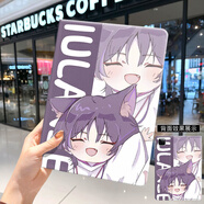 原神散兵流浪者周邊iPad保護套適用于華為MatePad11帶筆槽小榮耀7平板殼10.4寸米5pro書(shū)本式帶筆槽三折 兩折款不帶筆槽--AQ1318 【聯(lián)系客服備注IP iPad Mini1/2/3(7.9英寸)