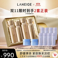 蘭芝致美水乳2套精華水150ml*2+精華乳130ml*2護(hù)膚品禮盒生日禮物女