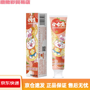 小白兔兒童牙膏含氟防蛀防齲小童2-6中大童6-12歲 檸檬2支(含氟)餸牙刷