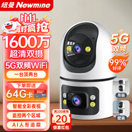 紐曼無線家用智能AI攝像頭高清監(jiān)控器360度無死角帶夜視全景語音手機(jī)遠(yuǎn)程旋轉(zhuǎn)可對話室內(nèi)外家庭云臺